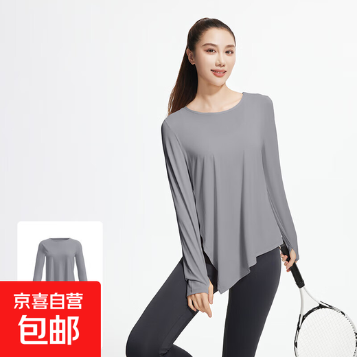 Yoga Suit Women's Autumn and Winter 2025 New Slim Long Sleeve Professional Pilates Training Running Fitness Sports Top Mountain Gray 2XL Recommended 130-145 Jin Jin equals 0.5 kg