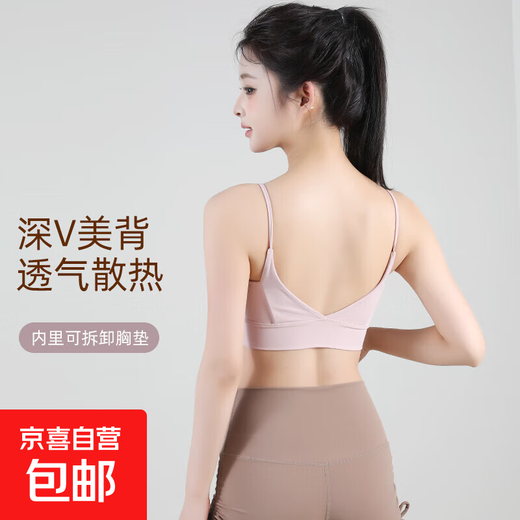 Autumn Thin Sports Bra Running High-end Fitness Vest Shockproof Professional Training Pilates Underwear Bra Pearl White XL