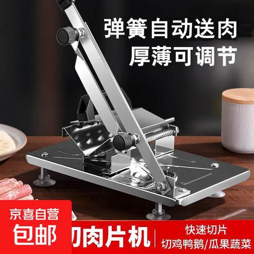 Meat slicer cutting mutton roll household machine manual fat beef and mutton roll slicer donkey hide gelatin meat planer stainless steel slicer + frozen meat bag * 10 + blade