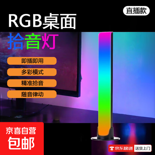 RGB Colorful Mode Trendy Lifestyle Appliances Sound Pickup Rhythm Atmosphere Light Car Modification RGB Voice Controlled Music Light Atmosphere Colorful Rhythm Lamp L023 Light Follows Sound+Precise Sound Pickup Direct Plug-in-1 Pack