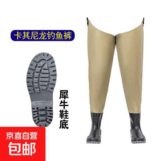 Waterproof planting boots, non-slip fishing shoes, fishing waders, thickened wading pants, fishing pants, fishing pants, khaki nylon fishing pants 45
