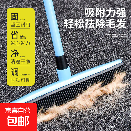 Pet carpet hair removal broom to scrape dust, hand-wash free mop, rubber floor brush to clean dog hair, window cleaning, good product, hair removal broom, blue