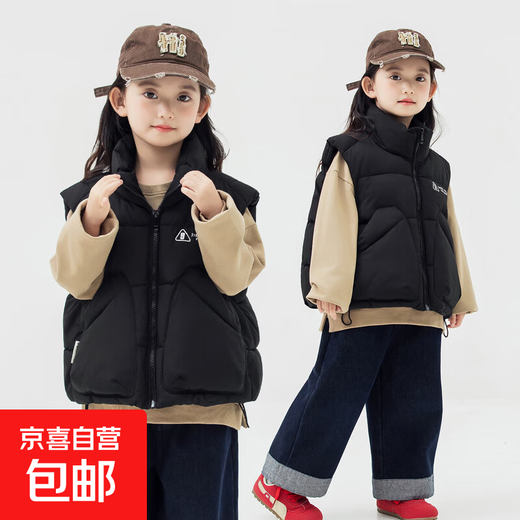 Children's down cotton vest autumn and winter new style boys and girls thickened warm vest baby outer vest jacket trendy black 140 height 125-135cm/weight 50-65Jin Jin equals 0.5 kg