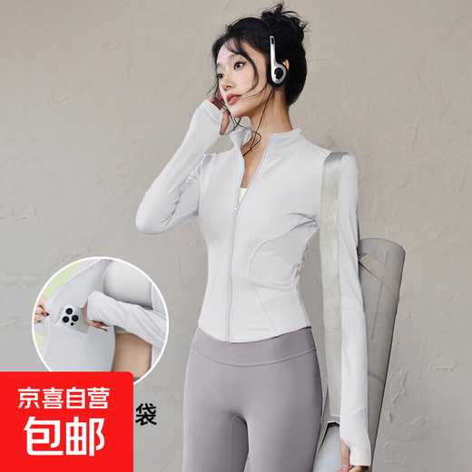 Fitness clothing women's ball winter 2025 new quick-drying slim top yoga clothing jacket Pilates long-sleeved thin section white 3XL