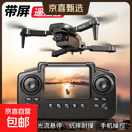 With large-screen LCD remote control, Xinjiang drone high-definition professional aerial photography for primary school students and children, entry-level remote control aircraft for primary school students, aircraft toys, Children's Day gift, dual camera - air pressure fixed height, free large-screen remote control, 1 rechargeable battery for 10 minutes (recyclable charging)
