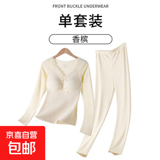 New long-sleeved beautiful back silk wool warm women's with breast pads comfortable slim inner base layer without wearing bra set 8667 Champagne (set) 2XL recommended 140-155Jin Jin equals 0.5kg