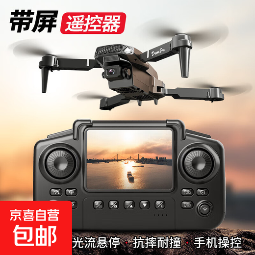 Drone with large screen, remote one-click airdrop, four-sided obstacle avoidance, four-axis drone, smart high-definition aerial photography, GPS, automatic return, remote control aircraft, boy's birthday gift, upgraded with screen, dual-camera smart quadcopter, single battery + accessory bag + storage bag + gift box