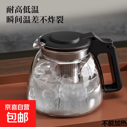 Tea bar machine, water dispenser, glass electric kettle, teapot, tea table, electric tea stove, thermal kettle, single pot with filter, high temperature resistant tea set, large capacity kettle, teapot, tea water separation, black full style