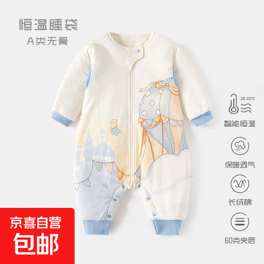 Baby constant temperature sleeping bag with cotton, autumn and winter quilted baby split leg pajamas, newborn zipper type multi-functional anti-kick quilt, blue (60g constant temperature hot air balloon sleeping bag) 100cm