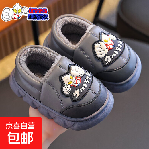 Children's Cotton Slippers Autumn and Winter Boys 2025 Home Outerwear Anti-Cartoon Anti-Slip Warm Cotton Shoes for Medium and Large Children Gray (Heel Included) 12 Size 32/33 (Inner Shoe Length 19CM Suitable for Foot Length 18