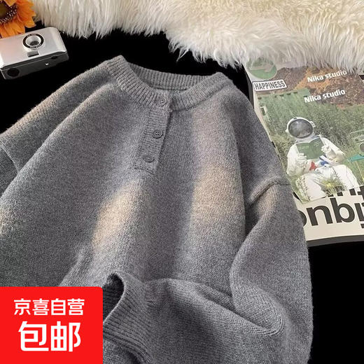 Floral gray retro Henry collar sweater for men in winter, high-end American style lazy style cleanfit inner sweater, dark gray L