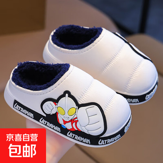 2025 winter children's cotton slippers for boys, waterproof, non-slip, velvet and warm, home boys, large, medium and small children's cotton slippers, white slippers, size 12, size 26/27 (shoe inner length 16CM, suitable for feet 15