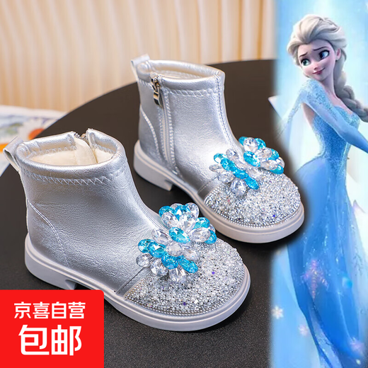 Velvet girls' boots 2025 spring, autumn and winter children's Elsa Princess shoes girls Martin boots crystal short leather boots winter blue size 28 inner length 17 cm