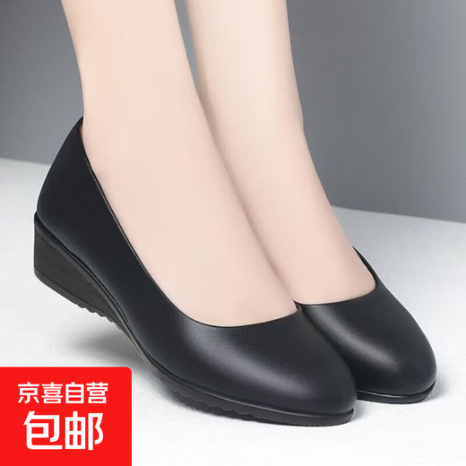 2026 New Spring and Autumn Mother's Shoes, Wedge Heels, Soft Leather Non-Slip Work Shoes, Women's Leather Shoes, Black 37