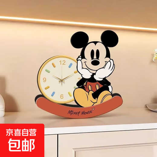 Internet celebrity new panda creative clock ornaments tumbler home silent clock children's room table display Mickey tumbler clock - Mickey holding the cheek (free battery) 20*25 cm