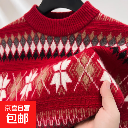 Thickened 100% woolen sweater for men in autumn and winter new fashion versatile wool knitted half-turtleneck sweater for men red M 170/88A(105)