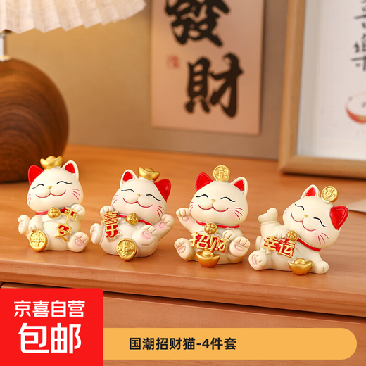 Creative tea pet tea table decorations creative lucky cat decorations mood stabilizing artifact decoration desktop small decorations national trend lucky cat - 4-piece set