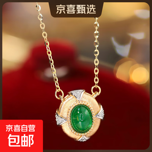 18K gold emerald necklace with brushed craftsmanship and natural diamonds for your girlfriend and elders