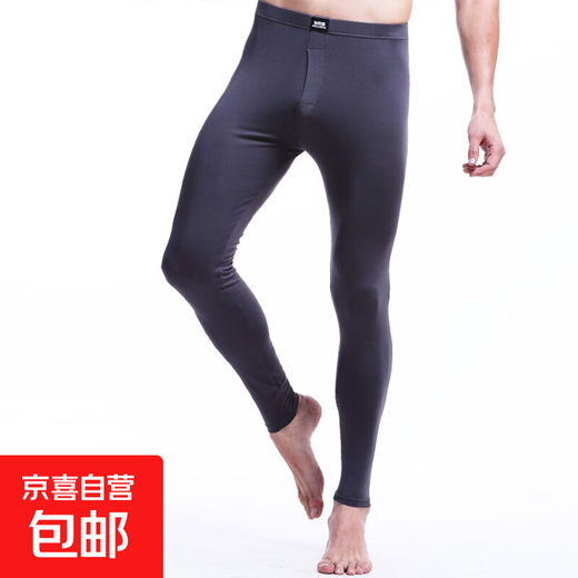 Long johns men's thin modal single piece slim fit and comfortable autumn and winter leggings velvet pants youth thermal pants gray XL recommended 120-150Jin Jin equals 0.5 kg