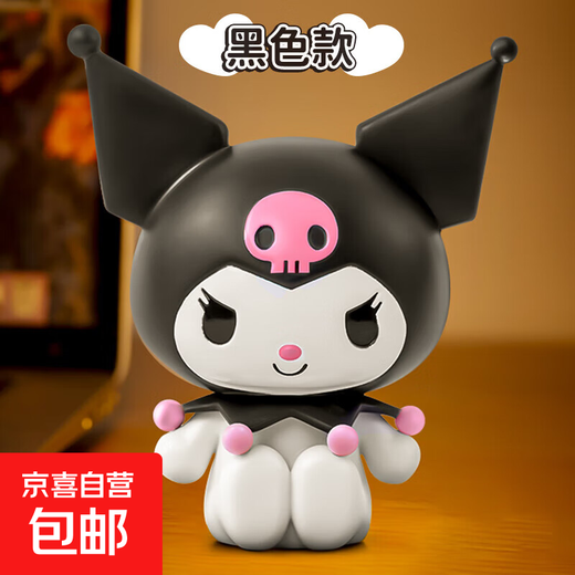 Kurome Creative Piggy Bank Bluetooth Speaker Desktop Ornament Trendy Cute Night Light Children's Birthday Gift Black Kurome-Piggy Bank Ornament