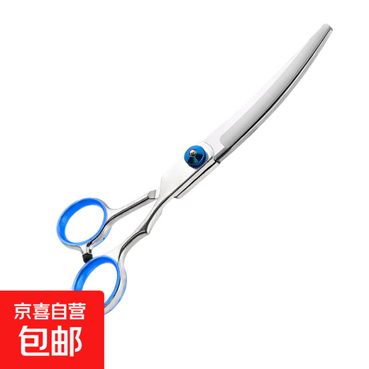 Pet Grooming Dog Scissors Shearing Tools Special Hair Trimming Set for Cutting Dog Hair Curved Scissors Teddy Shearing Artifact Steel Curved Scissors