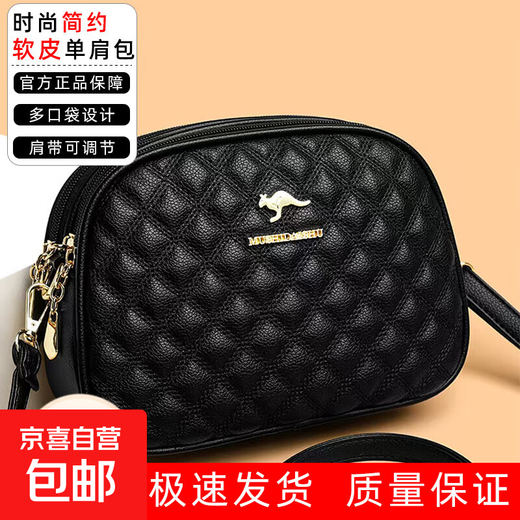 Soft leather three-layer middle-aged mother embroidery small round bag for women 2025 new fashion versatile diamond shoulder crossbody bag black
