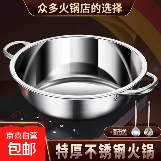 Olla de sopa transparente de acero inoxidable engrosada para cocina de inducción, especial para hotel Cuenca de olla caliente Little Sheep, shabu-shabu de gran capacidad para el hogar, tiempo limitado Olla de sopa transparente de 30 cm con colador gratis