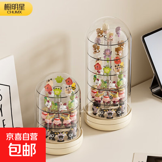 Cabinet Cute Bubble Mart Display Box Rotating Blind Box Ornaments Display Cabinet Dustproof Acrylic Transparent Storage Box Mango Yellow Large Size Free Glue (360 Rotations)