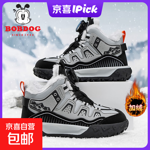 BOBDOG boys' cotton shoes 2025 winter new large cotton shoes plus velvet anti-slip autumn and winter children's sports shoes girls snow boots black gray plus velvet large cotton TS6088 31 shoe inner length 19.8cm