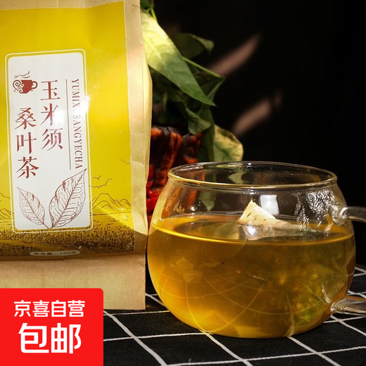 Jihaitang corn silk mulberry leaf tea can be paired with Qingqianliu burdock root dandelion tea gardenia tartary buckwheat tea health tea 2 packs trial pack