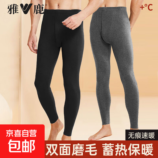 Yalu Warm Pants Men's Velvet Thickened Autumn Pants Seamless Lining Slim Line Pants Underpants Wool Pants Autumn and Winter Black 4XL Recommended 160-180Jin Jin is equal to 0.5 kg