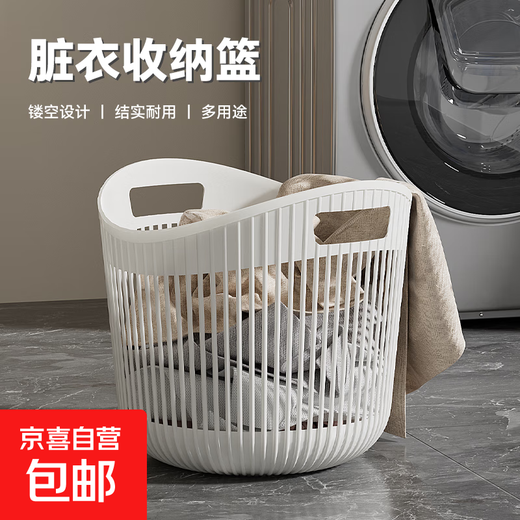 Dirty clothes rack, home bathroom, bath basket for dirty clothes, laundry basket, underwear storage, high quality, upgraded and thickened, 32*32*30cm, off-white