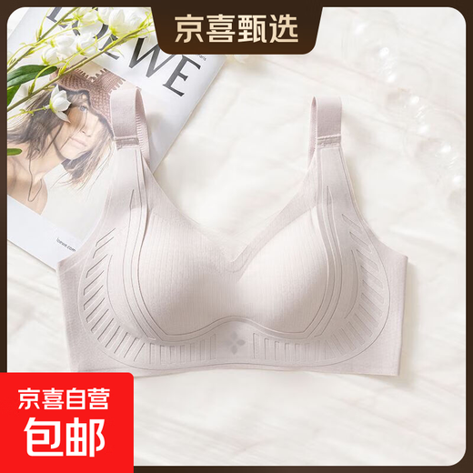 Pilates Black Bandage Adjustable Seamless Bra Push-Up Comfortable Thin Breathable Soft Support Breast Control Bra 706# Purple XL Suitable for 120-135 Jin Jin equals 0.5 kg