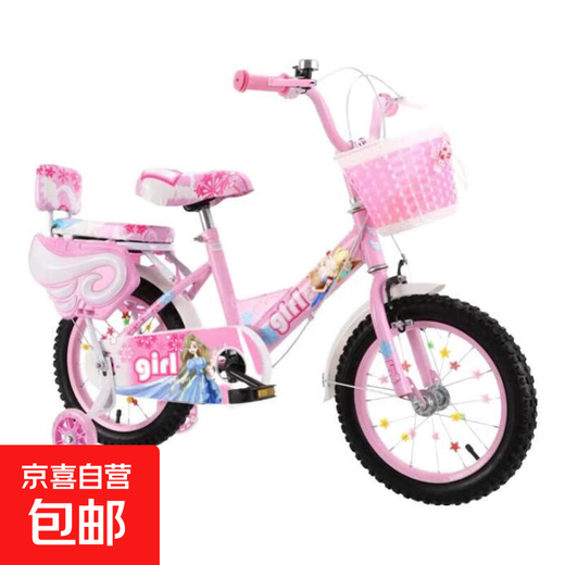 JD Logistics New Children's Bicycle 3-5-8-9 Years Old Boys and Girls Princess Bicycle with Training Wheels Luxury Model Flashing Training Wheels 14 Inch Pink