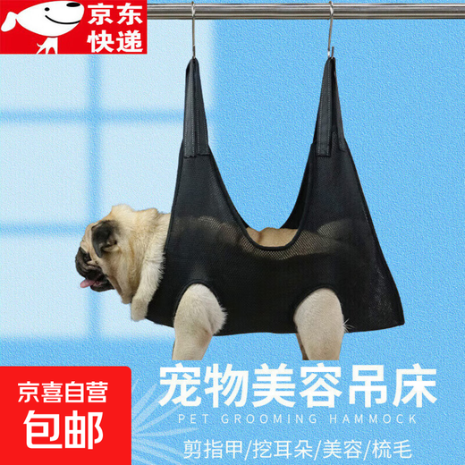 Cat nail clipper fixed bag anti-scratch and anti-bite artifact pet grooming hammock cat supplies washing cat bag shower Blue L size 99*56cm