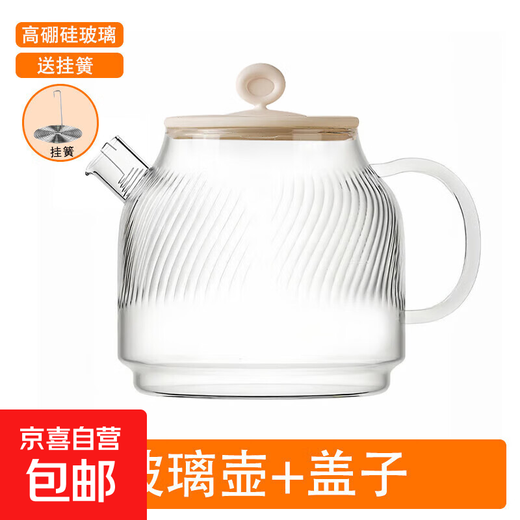 Suitable for Bear all-glass health pot universal accessories YSH-P10Q7/P10R8 glass pot body and lid Universal high borosilicate glass single pot + lid