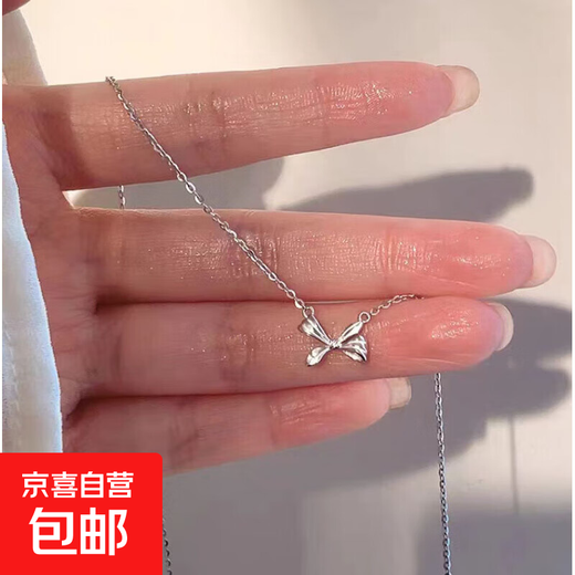 S999 sterling silver bow necklace for women, versatile, light luxury, niche design, clavicle chain style, Chinese Valentine's Day gift for girlfriend 1071DZ-Platinum-s999 pure silver