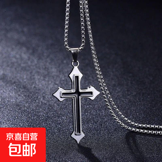 Cross necklace for men and women, ins trendy couple, disco pendant, personalized student, hip-hop style design, niche necklace, cross