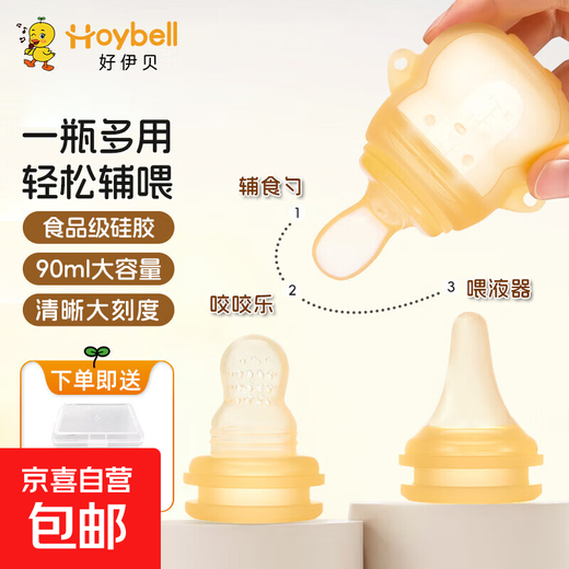 Silicone food supplement spoon three-in-one high temperature resistant multi-functional baby food bottle bite bag medicine feeder rice paste spoon three-in-one 1 pack