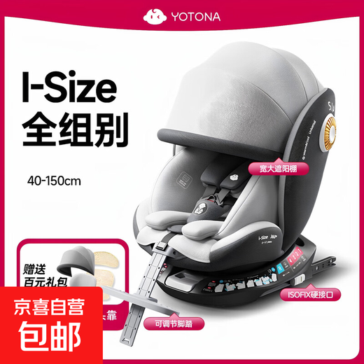 Child safety seat for car baby baby car 360 rotation simple and portable 0-3-12 reclining starry sky gray + foot pedal version with foot pedal + sunshade + adjustable for 0-12 years old