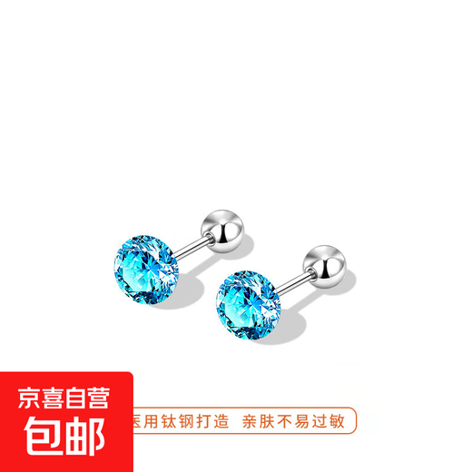 Ear piercing medical titanium steel earrings for women Explosive Diamond Huazi Screw Ear Bone Nails 2025 New Earrings Lake Blue Titanium Steel Earrings Rod Length 8MM