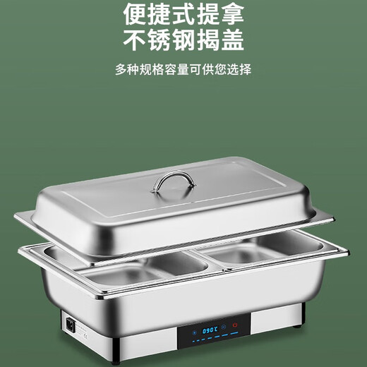Stainless steel electric heating buffet stove transparent flip cover Buffy stove hotel canteen breakfast stove insulation pot tableware independent cover double compartment 9 liters / smart touch to prevent dry burning