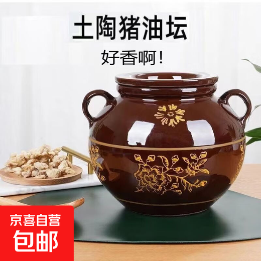 Earthen pottery lard jar with lid extra thick and high temperature resistant household oil jar household storage jar 10 Jin Jin is equal to 0.5 kg Earthen pottery double-eared lard jar natural and rustic