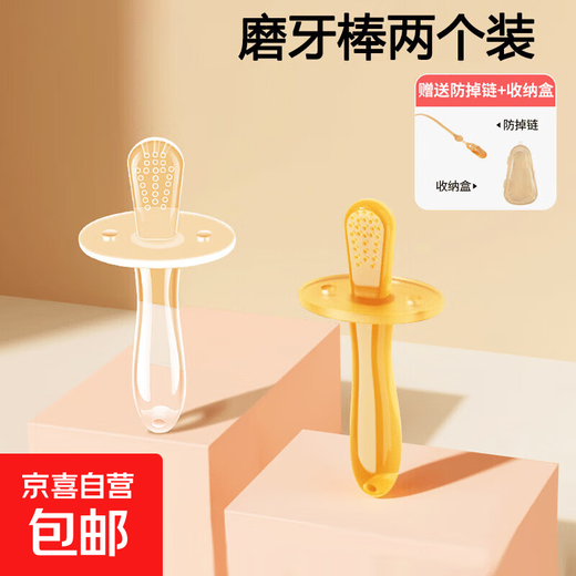 Ozan Ankosu Baby Teething Stick Teething Stick Baby Video Silicone Boilable Toy 3-6-12 Pieces Teething Stick (Silver) + (Transparent Color) + Box + Chain