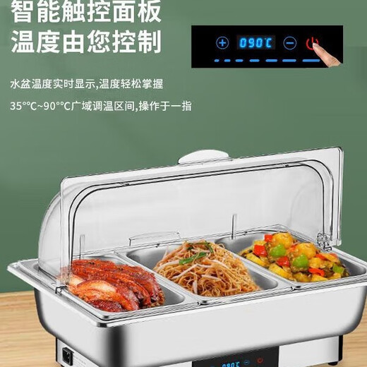 Stainless steel electric heating buffet stove transparent flip cover Buffy stove hotel canteen breakfast stove insulation pot tableware independent cover double compartment 9 liters / smart touch to prevent dry burning
