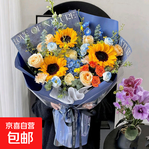 Flowers in the same city, sunflowers and roses, mixed and matched bouquets for birthday gifts for girlfriends, best friends, and elders. Flowers delivered by flower shops. Blue sunshine | 3 sunflowers, large blue hydrangea, dancing orchids, mixed and matched large bouquets