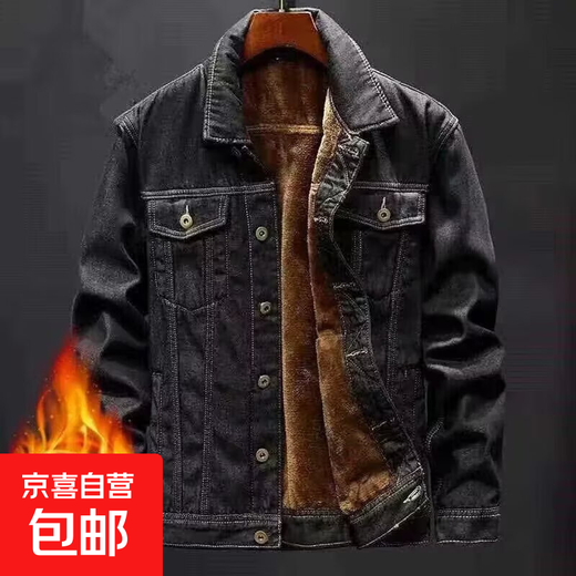 Denim jacket men's spring and autumn trendy Korean version versatile men's jacket slim and handsome casual top men's black plus velvet 4XL