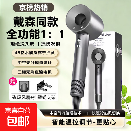 3C Certification丨Replacement Not Repair丨Dyson Replacement Hair Dryer Negative Ion Hair Care Huaqiangbei Expressway Leafless Household Silent High Power Will Not Damage Hair Constant Temperature Quick Drying Starry Sky Gray-100 Million Level Negative Ion Hair Care Single Air Nozzle 1.8 Meter Wire Gift Box