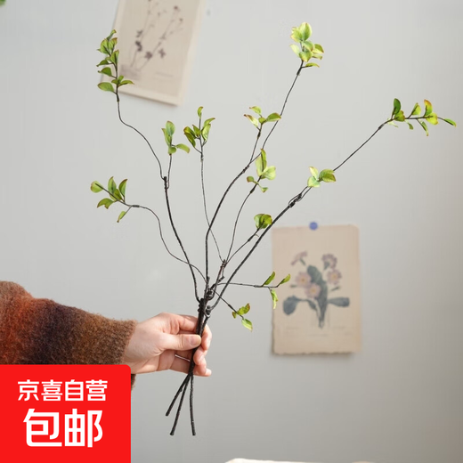 Japanese-style wabi-sabi style simulated autumn maple leaves, fake flowers and green plant ornaments, living room dining table, dead branches and dried flowers, floral arrangements, 2 forks, autumn maple leaves green, 3 pieces