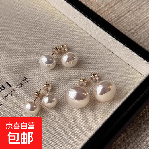 Shijia Steamed Bun Pink Pearl Earrings for Women 925 Silver Needle Light Luxury Earrings 2025 New Niche Ear Jewelry Shijia Pink Pearl 8mm